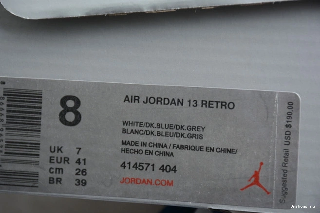 13 Air (2020) Retro Jordan 414571-404 Flint 0202